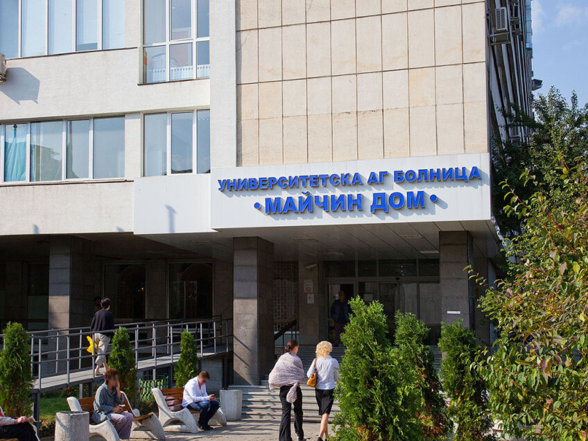 Medizinische Universität Sofia, Bulgarien - Medizinstudium in Bulgarien